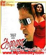 Aanai 2005 song download